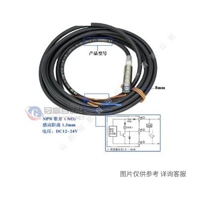 欧姆龙Omron光电开关E3Z-LS81|2M光电传感器