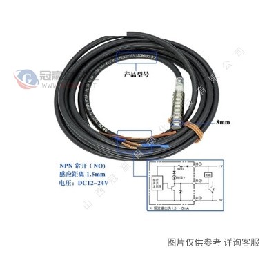 OMRON欧姆龙接近开关E2B-M12LN08-WZ-B1接近传感器