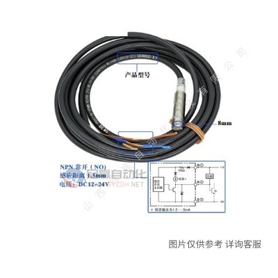 欧姆龙OMRON接近开关E2B-S08KN02-WP-C2接近传感器