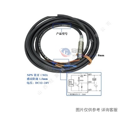 OMRON欧姆龙接近开关E2E-X2D1-M1GJ|0.3M接近传感器