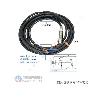 OMRON欧姆龙接近开关E2B-M12KN05-WZ-C1接近传感器
