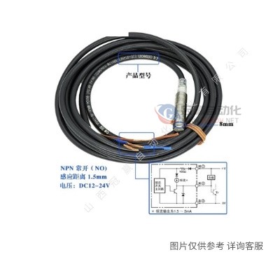 OMRON欧姆龙接近开关TL-N5ME1|2M接近传感器