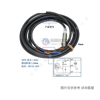 OMRON欧姆龙接近开关E2B-M18KN16-WZ-C1接近传感器2M