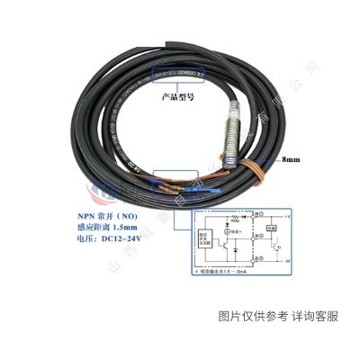 OMRON欧姆龙接近开关TL-Q5MC1-F-Z接近传感器