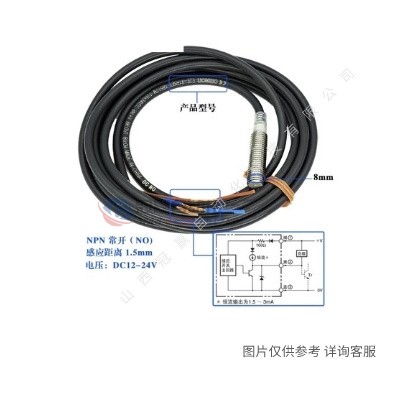 OMRON欧姆龙接近开关E2E-X7D1-M1GJ|0.3M接近传感器