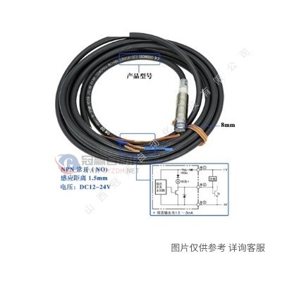 OMRON欧姆龙接近开关TL-Q5MC2-Z接近传感器