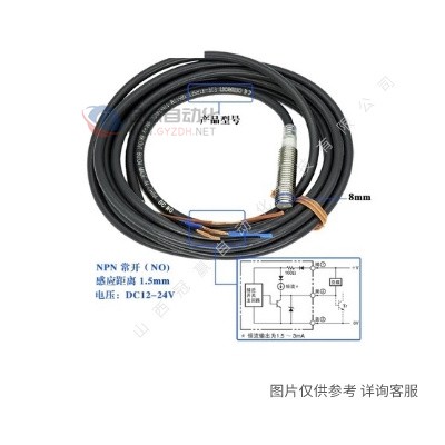 OMRON欧姆龙接近开关E2K-X8ME1|2M接近传感器