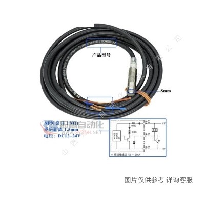 OMRON/欧姆龙|接近开关|接近传感器|E2S-Q24|直流三线