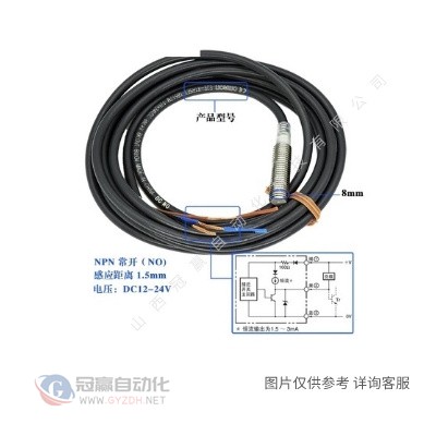 omron欧姆龙|放大器中继接近传感器|接近开关|E2EC-CR8D1|2M