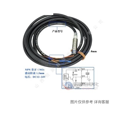 omron欧姆龙|长距离型接近传感器|接近开关|E2K-C25MF1|2M