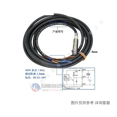 omron欧姆龙|长距离型接近传感器|接近开关|E2K-C25ME1|2M