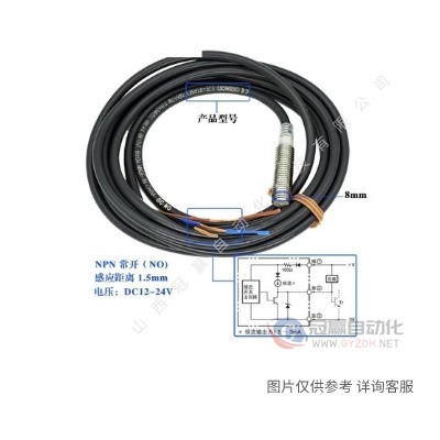 OMRON欧姆龙|接近开关|传感器|E2E系列|E2E-X5MF1|5M