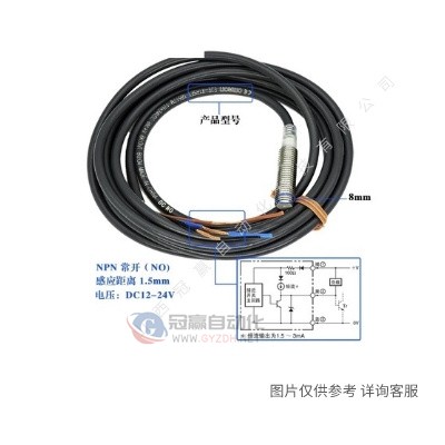 OMRON欧姆龙|接近开关|传感器|E2E系列|E2E-X4MD2|2M