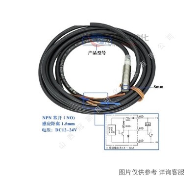 WR709