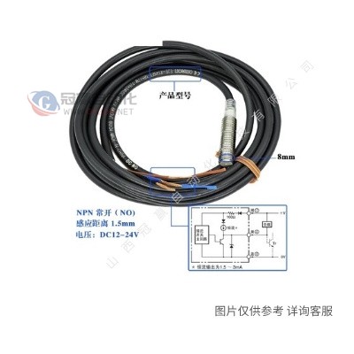 OMRON欧姆龙|接近开关|传感器|E2E系列|E2E-X1R5F1|2M/5M可选