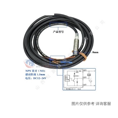 OMRON欧姆龙|接近开关传感器|E2E系列|E2E-X2ME1|2M直流三线