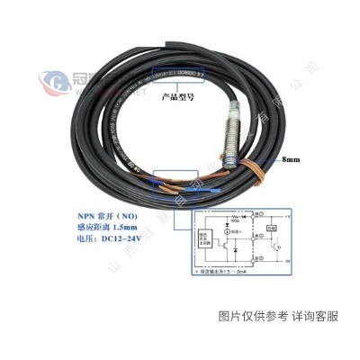 OMRON欧姆龙|接近开关|传感器|E2E系列|E2E-X7D1-M1G-Z