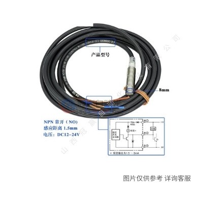 OMRON欧姆龙|接近开关|传感器|E2E系列|E2E-X2F2|5M|直流三线