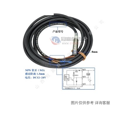 OMRON欧姆龙接近传感器|E2E-S05S12-WC-B1|2M屏蔽型