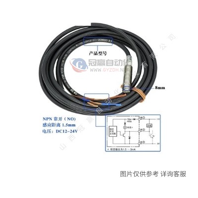 OMRON欧姆龙接近开关|E2E系列|E2E-X10Y1-Z|2M