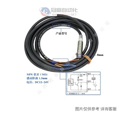 OMRON欧姆龙接近传感器|E2E系列|E2E2-X7D1|2M直流二线式