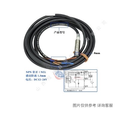 Omron/欧姆龙|放大器内置型光电开关|E3Z系列|传感器|E3Z-LT61