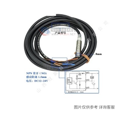 OMRON欧姆龙|电容式接近开关|E2K-L26MC1