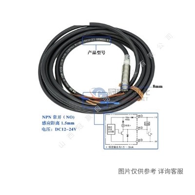 OMRON欧姆龙EE-SX671微型光电开关|凹槽型NPN型光电开关