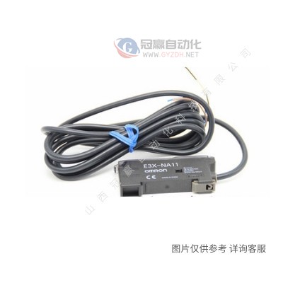 OMRON欧姆龙|光纤放大器|E3X-NA41|2M光纤传感器