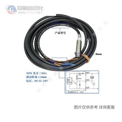 欧姆龙|OMRON|微型光电开关|EE-SX672/EE-SX672-WR|1M带线