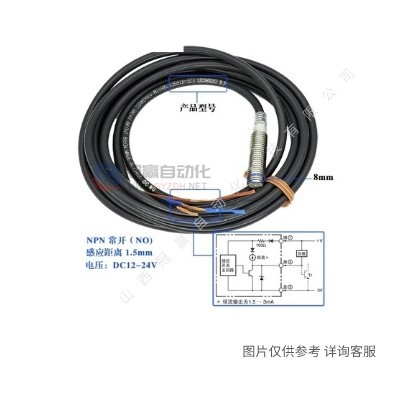 OMRON欧姆龙|光电传感器EE-SPY302|凹槽型反射型|微型光电