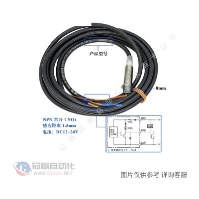 OMRON欧姆龙|光纤同轴位移传感器|ZW-S7010/ZW-S7020/ZW-S7030