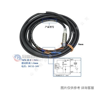 omron欧姆龙|光电开关E3ZG-D61-S|光电开关传感器