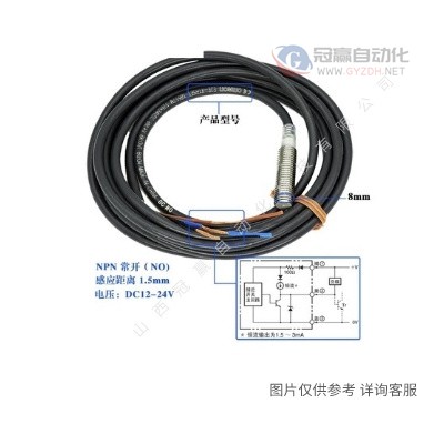欧姆龙omron|光电开关E3C-S20W|2m放大器分离型光电传感器