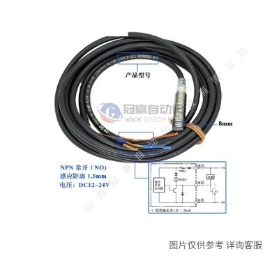 omron欧姆龙接近开关传感器E2E-C04S12-WC-C2|2M现货厂家
