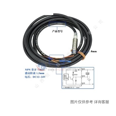 OMRON接近开关传感器E2E-S04SR8-WC-C1|2M欧姆龙传感器