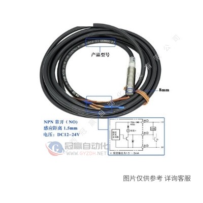 欧姆龙传感器|E2E-C04S12-WC-C1|2M直流接近开关传感器