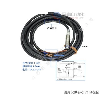 欧姆龙omron微型光电开关EE-SPY411/EE-SPY412凹槽型光电传感器