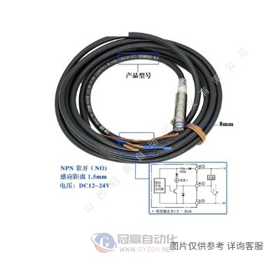 OMRON欧姆龙|圆柱型长距离接近传感器|E2EM-X4C1|2M接近开关