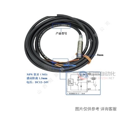 欧姆龙omron|方型接近开关TL-N10ME15|2M|欧姆龙传感器