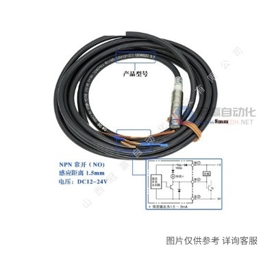欧姆龙omron|光电开关|EE-SPX403|欧姆龙
