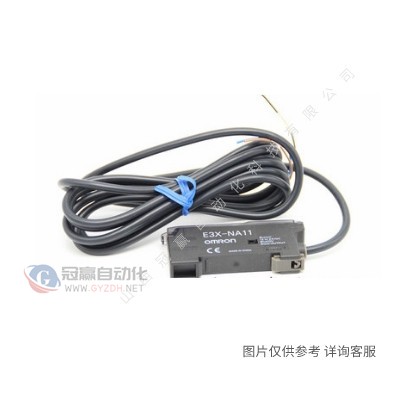 欧姆龙omron|光纤放大器|E3X-H11|欧姆龙