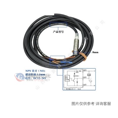 欧姆龙|放大器内置液位传感器EE-SPX613|微型光电传感器