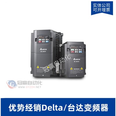 VFD075E23C|台达E系列平板型变频器|75KW/220V