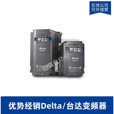 VFD150C23A|台达VFD-C系列变频器|15KW/220V