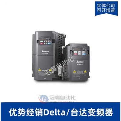 VFD075VL23A|台达VL系列变频器|75KW/220V