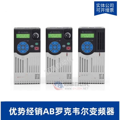 Allen-Bradley|罗克韦尔AB变频器22F-D1P5N103