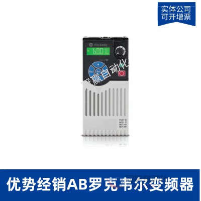 AB罗克韦尔PowerFlex753变频器|20F11ND040AA0NNNNN