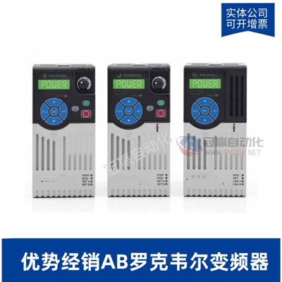 AB罗克韦尔20F11RC011JA0NNNNN|PowerFlex753变频器