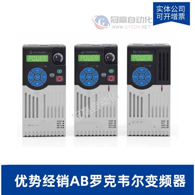 AB罗克韦尔PowerFlex753系列变频器|20F11FC011JA0NNNNN